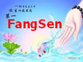 FangSen